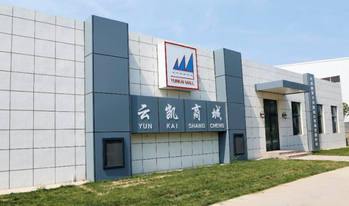 凱創(chuàng)國際貿(mào)易